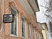 Дом купца Юренского, XIX век, сейчас Дом художника имени В. А. Михалева. Фото Полины Кононовой